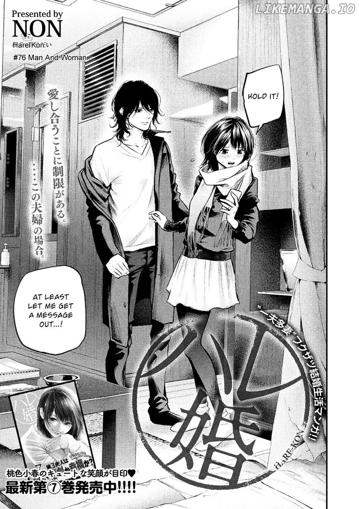 Hare Kon Chapter 76 image 03_optimized